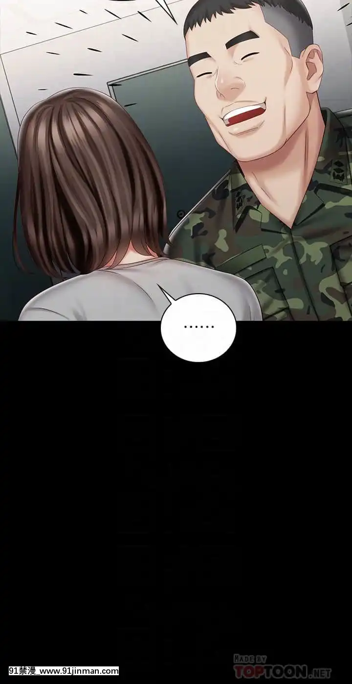 妹妹的義務72-73話[18禁 リペイント]