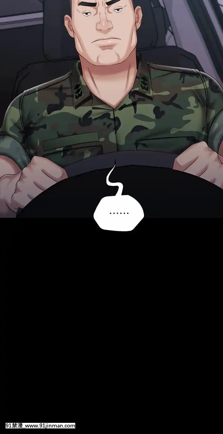 妹妹的義務72-73話[18禁 リペイント]