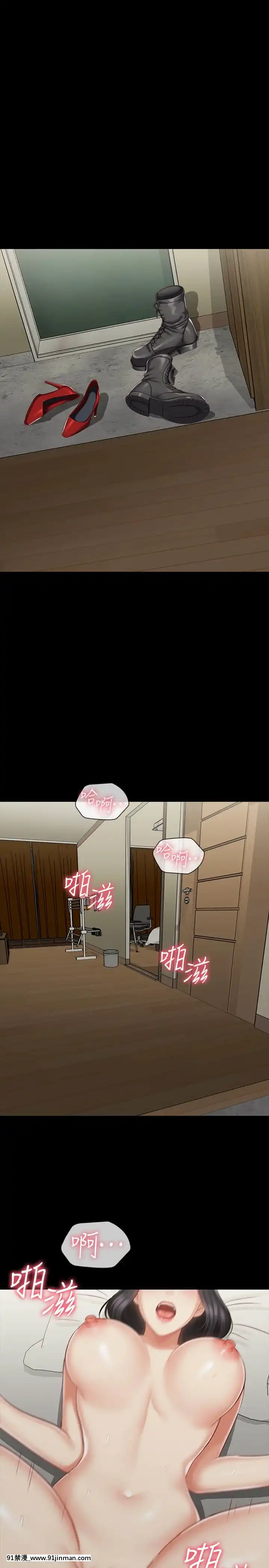 妹妹的義務72-73話[18禁 リペイント]