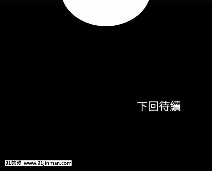 妹妹的義務72-73話[18禁 リペイント]