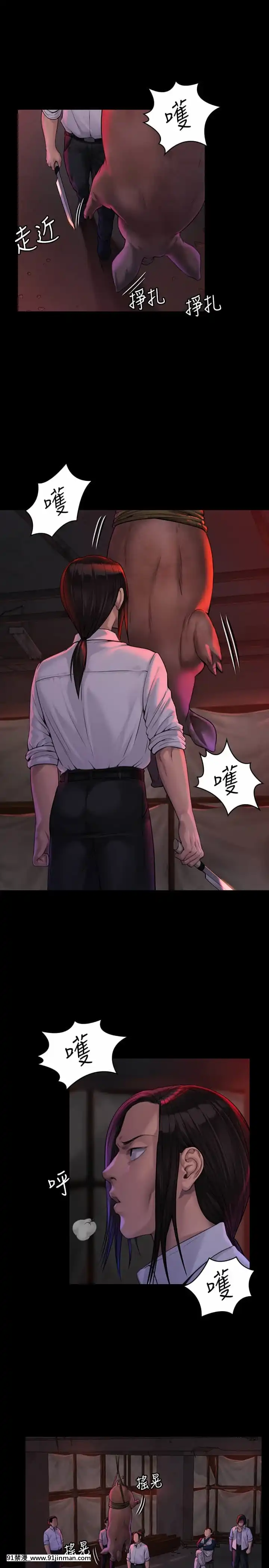 傀儡180-181話[在地下城尋求邂逅是否搞錯了什麼 h漫]