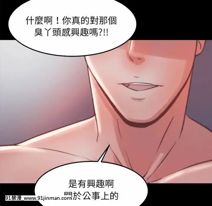 惡女21-22話[as 18h]