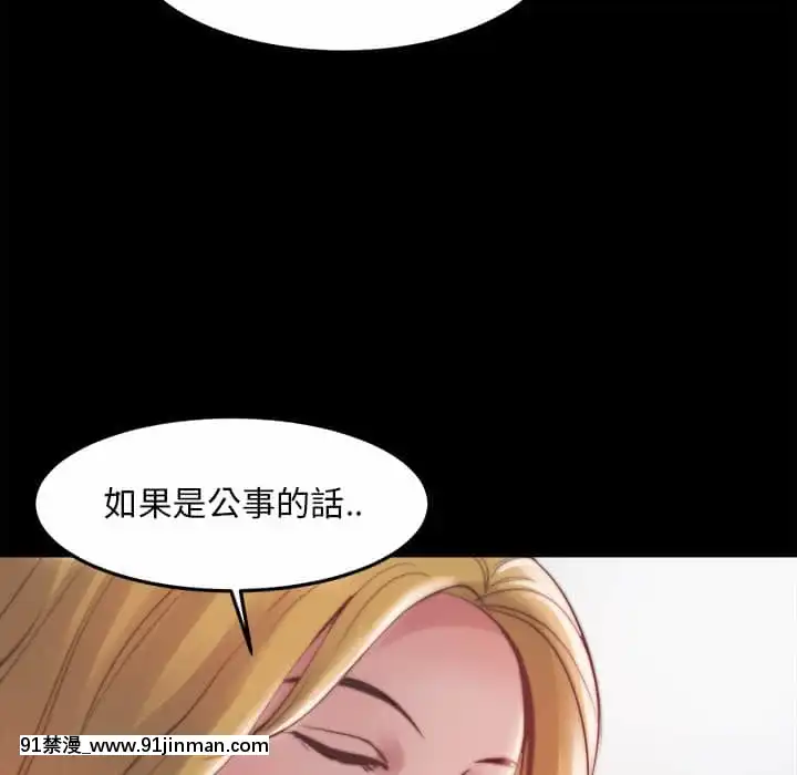 惡女21-22話[as 18h]