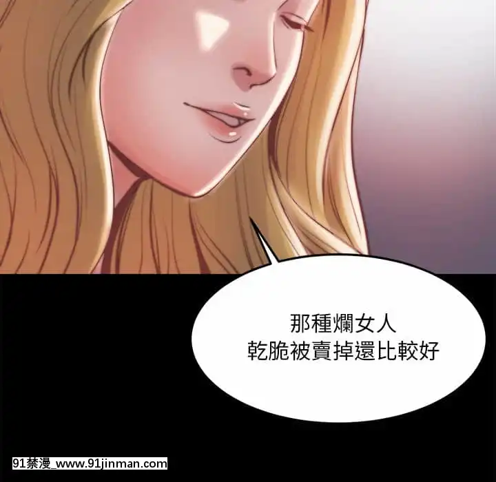 惡女21-22話[as 18h]