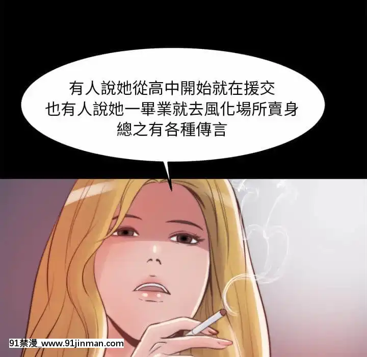 惡女21-22話[as 18h]