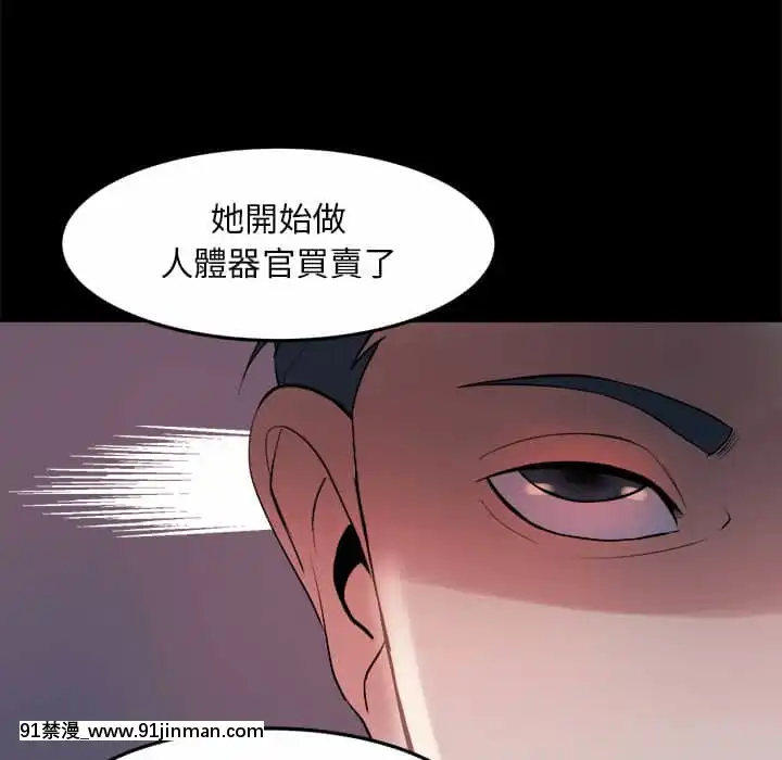 惡女21-22話[as 18h]