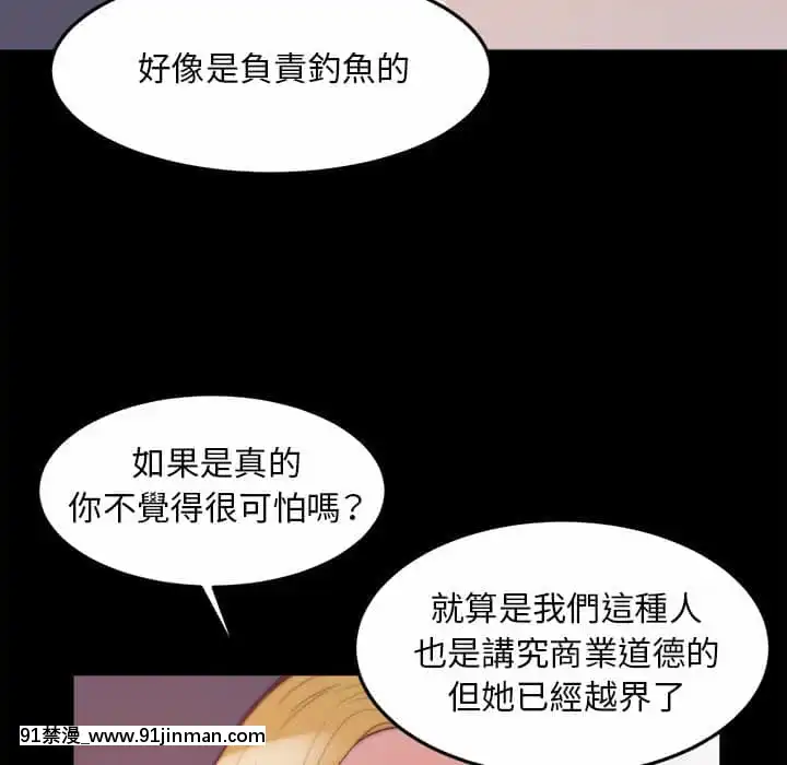 惡女21-22話[as 18h]