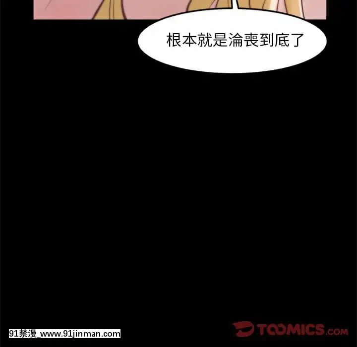 惡女21-22話[as 18h]