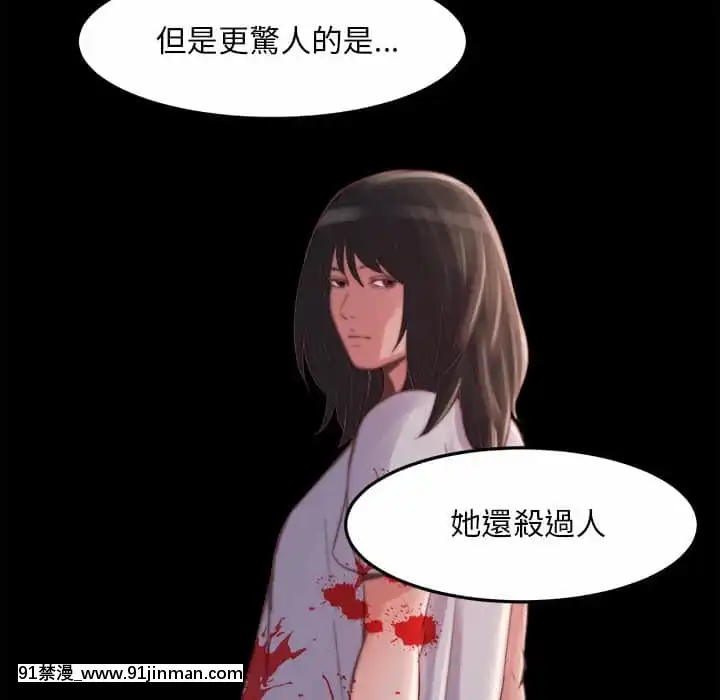 惡女21-22話[as 18h]