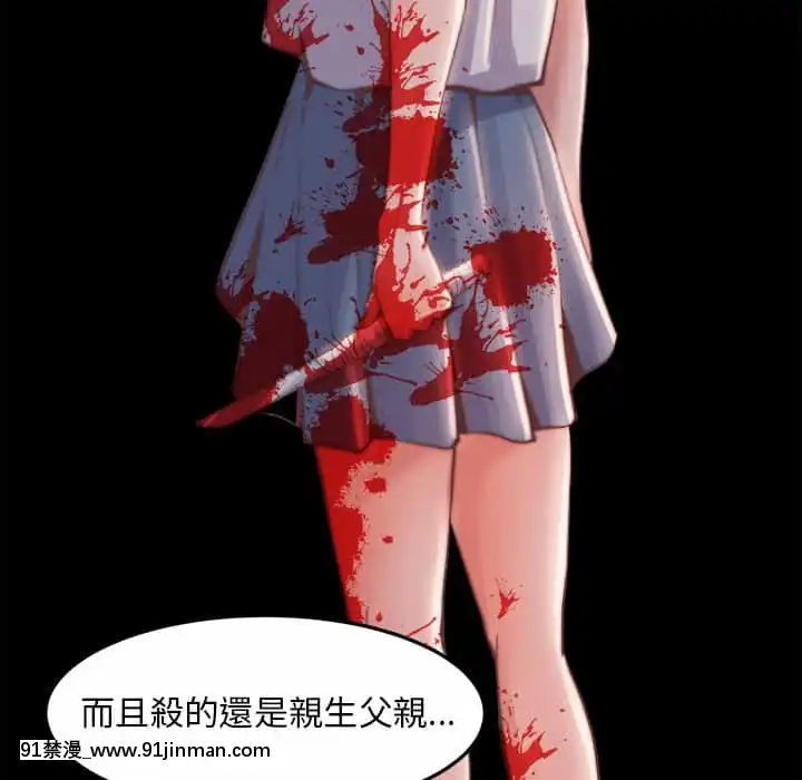 惡女21-22話[as 18h]
