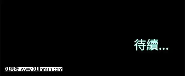 惡女21-22話[as 18h]