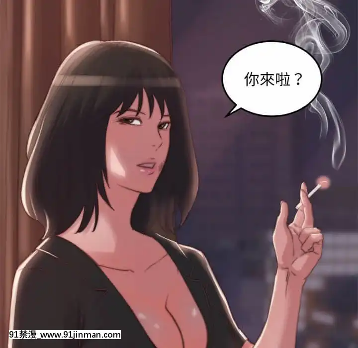惡女21-22話[as 18h]