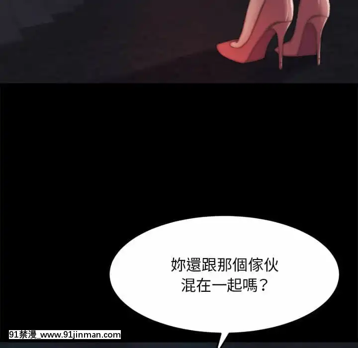 惡女21-22話[as 18h]
