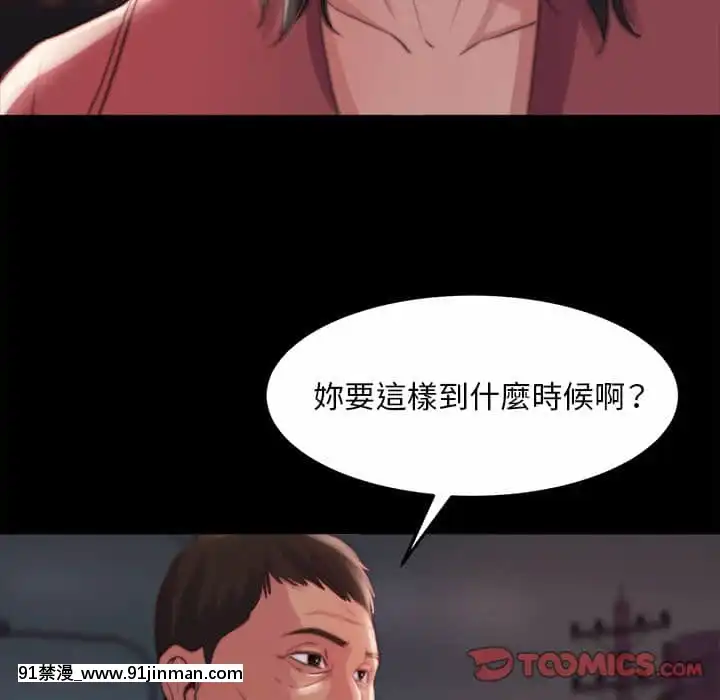 惡女21-22話[as 18h]