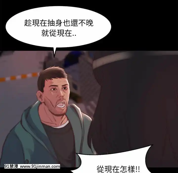 惡女21-22話[as 18h]