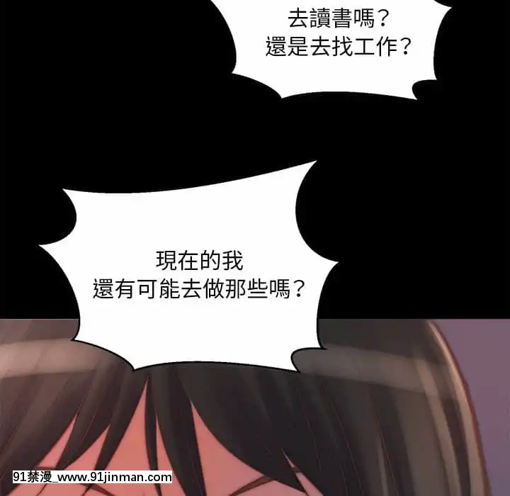 惡女21-22話[as 18h]