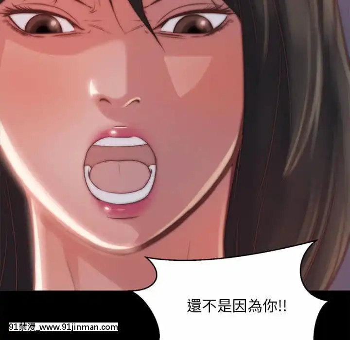 惡女21-22話[as 18h]