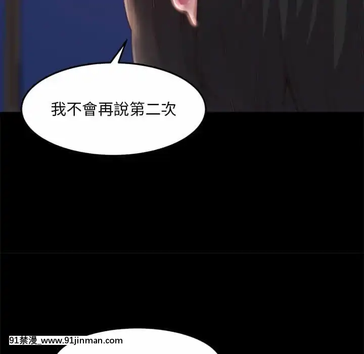 惡女21-22話[as 18h]