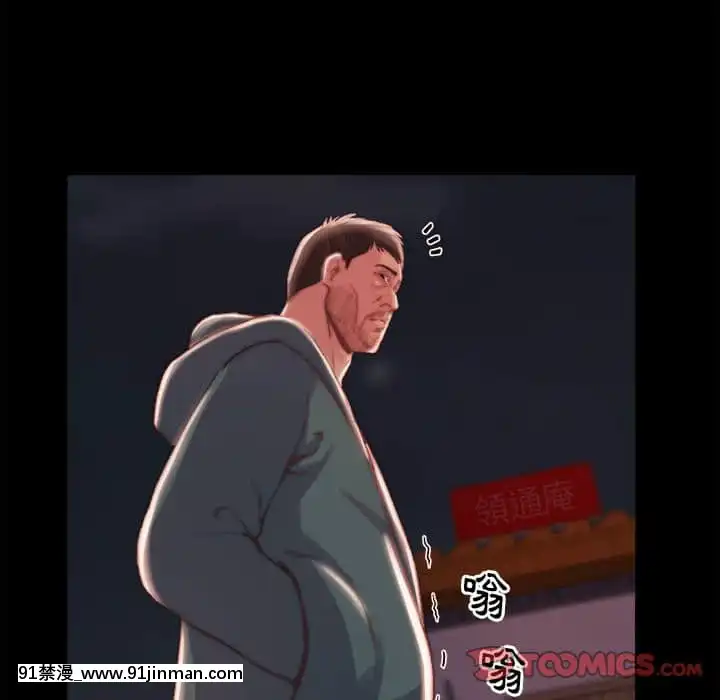 惡女21-22話[as 18h]