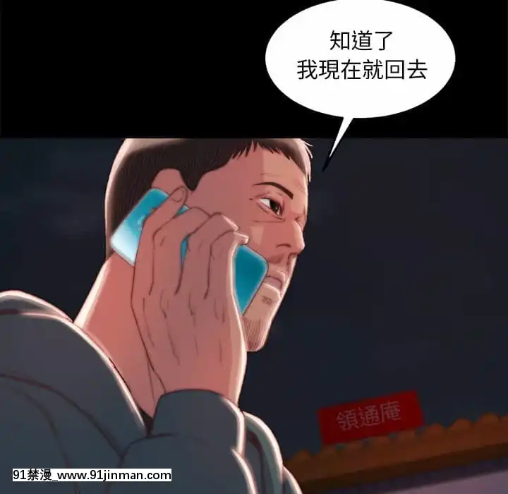 惡女21-22話[as 18h]