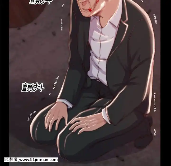 惡女21-22話[as 18h]