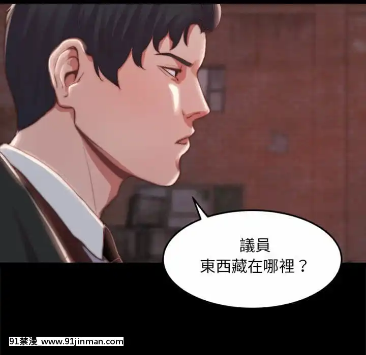 惡女21-22話[as 18h]