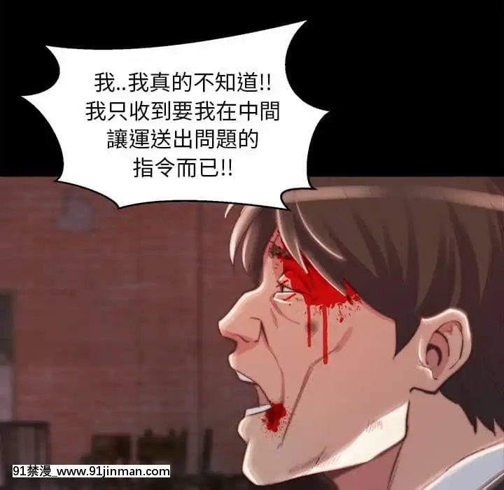 惡女21-22話[as 18h]