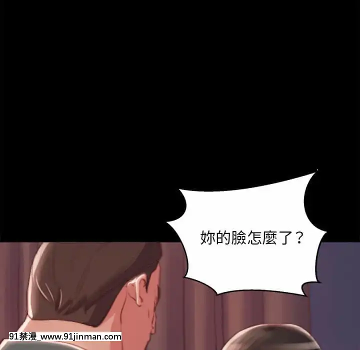 惡女21-22話[as 18h]