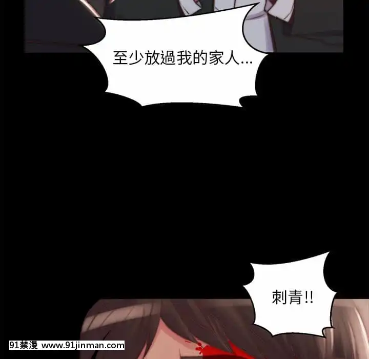 惡女21-22話[as 18h]