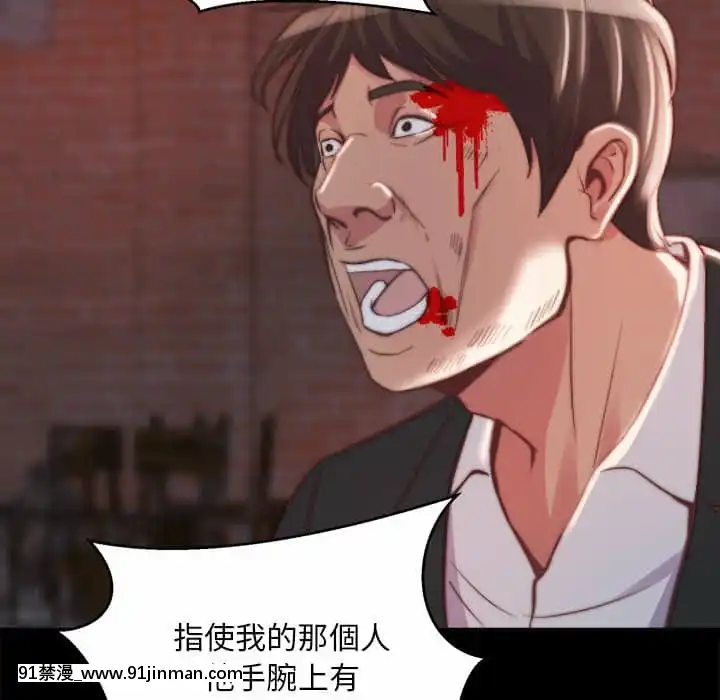 惡女21-22話[as 18h]