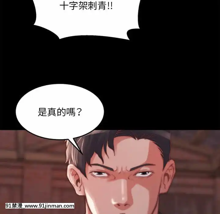 惡女21-22話[as 18h]