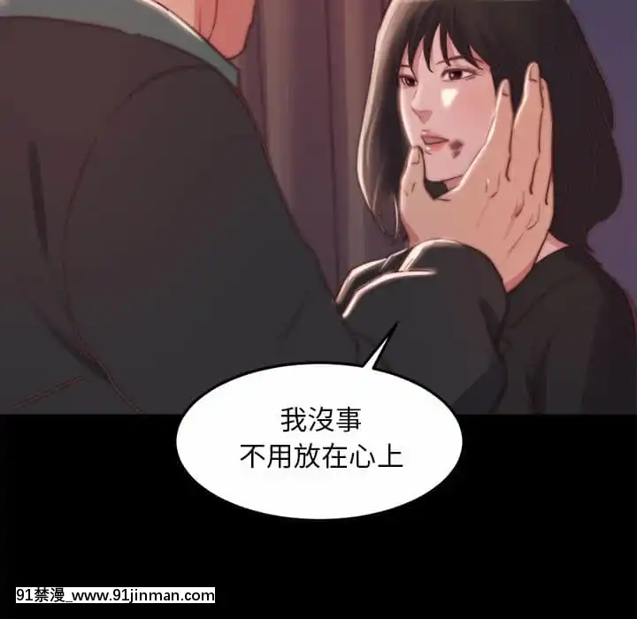 惡女21-22話[as 18h]