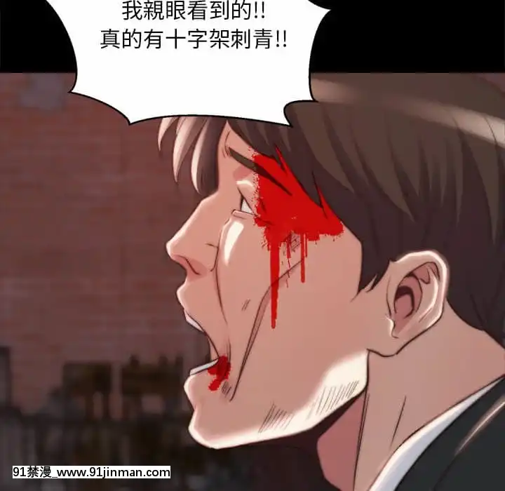惡女21-22話[as 18h]
