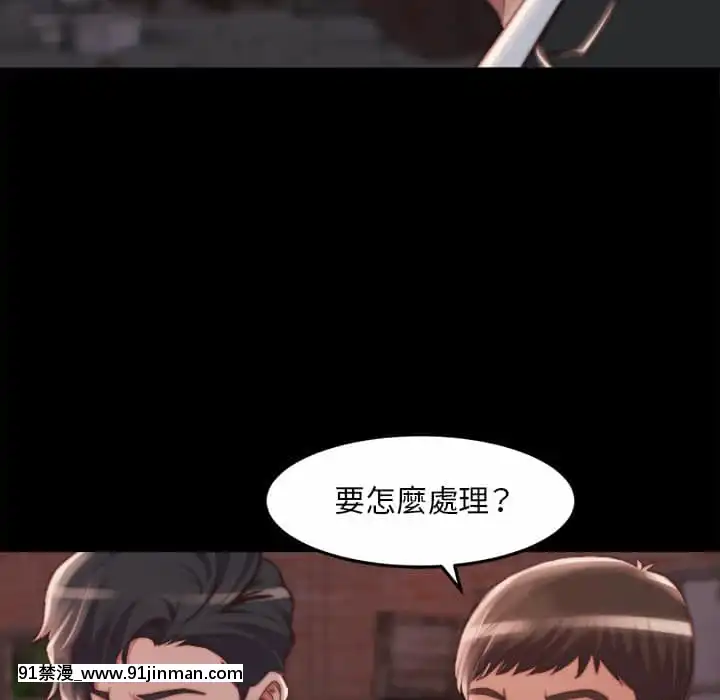 惡女21-22話[as 18h]