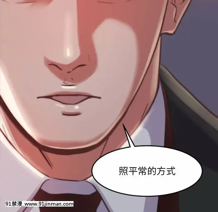 惡女21-22話[as 18h]