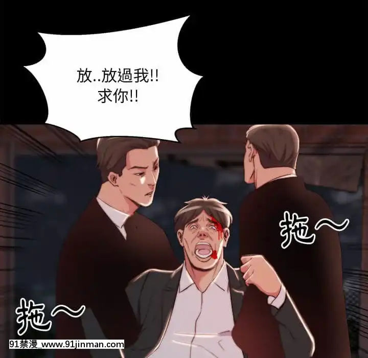 惡女21-22話[as 18h]