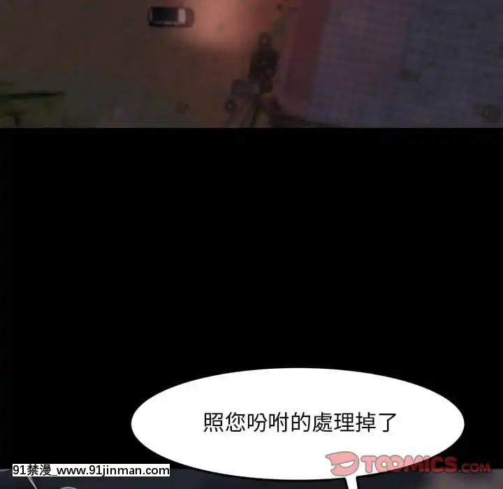 惡女21-22話[as 18h]