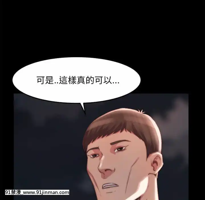 惡女21-22話[as 18h]