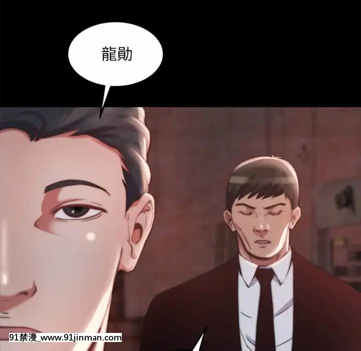 惡女21-22話[as 18h]