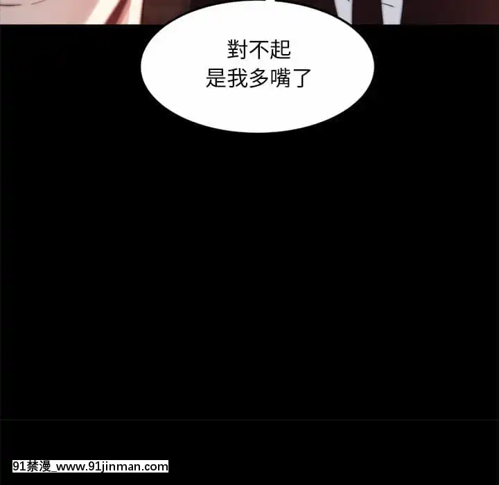 惡女21-22話[as 18h]