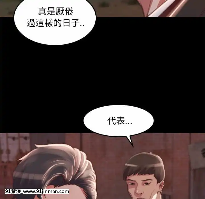 惡女21-22話[as 18h]