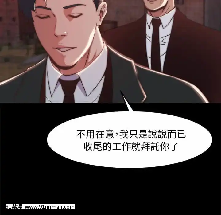 惡女21-22話[as 18h]