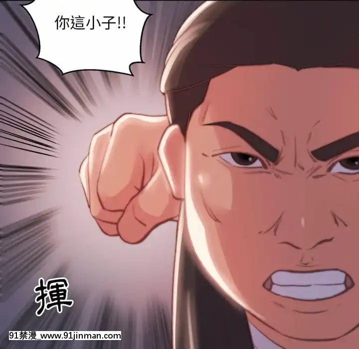 惡女21-22話[as 18h]