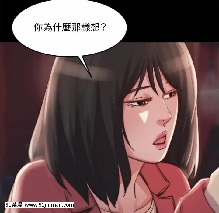 惡女21-22話[as 18h]