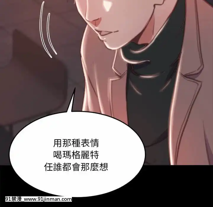 惡女21-22話[as 18h]