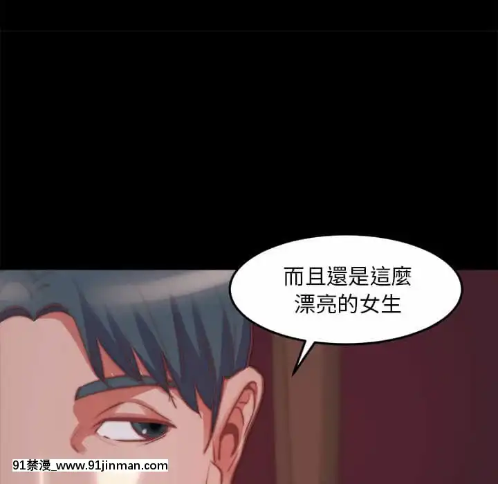 惡女21-22話[as 18h]