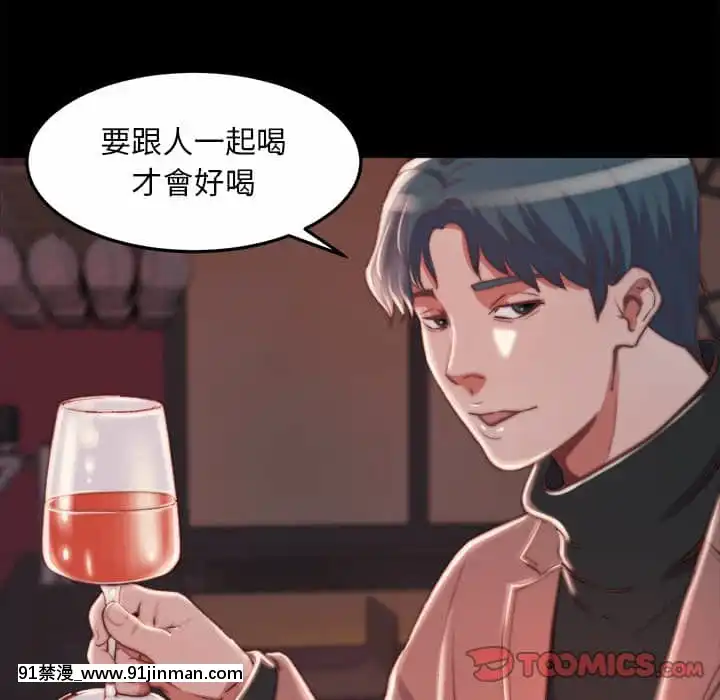惡女21-22話[as 18h]