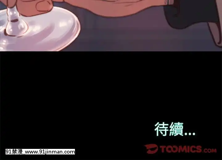 惡女21-22話[as 18h]