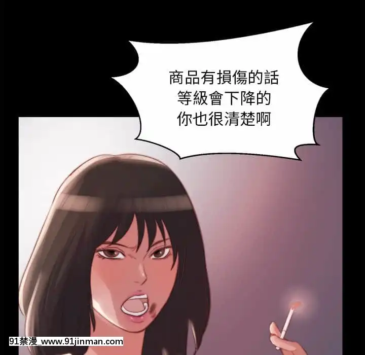 惡女21-22話[as 18h]