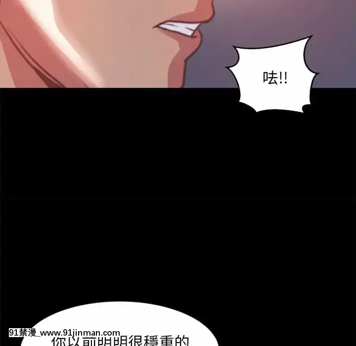 惡女21-22話[as 18h]